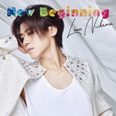 新浜レオン／New Beginning（一緒に歩いておくレオン盤／CD）