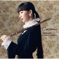 Cocomi／モーツァルト：フルート四重奏曲全集（初回限定盤／CD）