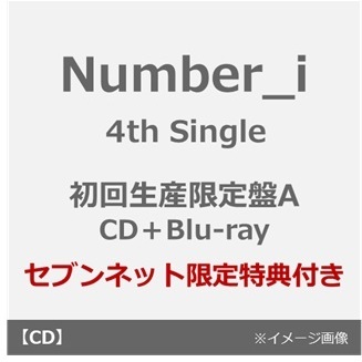 【特典付き】 ManCDまとめ売り　初回限定盤＋通常盤 Number_i／4th Single（初回限定盤A／CD＋Blu-ray）（セブンネット限定
