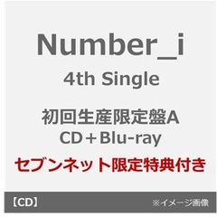 Number_i／REBON / BUGS LIFE / DIGITAL GIRL（初回限定盤A／CD＋Blu-ray）（セブンネット限定特典：ラバーバンド）