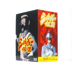 シルバー仮面 DVD-BOX Perfect Collection ＜完全初回生産限定版＞（ＤＶＤ）