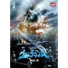 DVD ウルトラマンA Vol.3（ＤＶＤ）