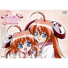 りぜるまいん(7) [DVD] ヨドバシ.com - りぜるまいん ⑦ [DVD] 通販【全品無料配達】