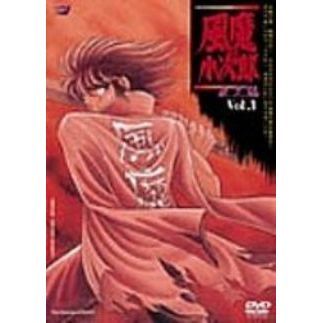 風魔の小次郎 夜叉編 Vol.1（ＤＶＤ） 通販｜セブンネットショッピング