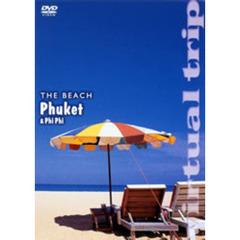 virtual trip THE BEACH PHUKET & PI PI（ＤＶＤ）
