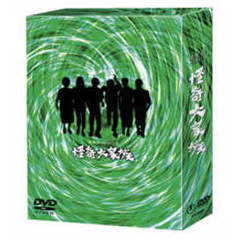 怪奇大家族 DVD-BOX（ＤＶＤ）