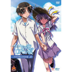 イリヤの空、UFOの夏　Vol．6（ＤＶＤ）