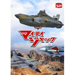 DVDマイティジャック　Vol．2（ＤＶＤ）