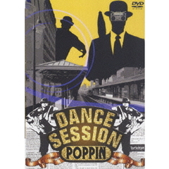 DANCE SESSION POPPIN（ＤＶＤ）
