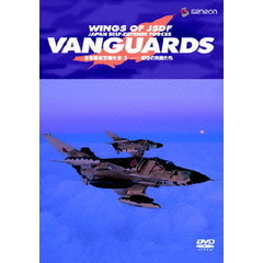 自衛隊航空機大全 5 碧空の先鋒たち（ＤＶＤ）