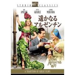 遥かなるアルゼンチン（ＤＶＤ）