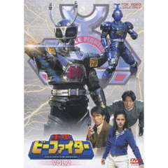 重甲ビーファイターdvd - 通販｜セブンネットショッピング