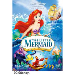 リトル・マーメイド スペシャル・エディション（ＤＶＤ）