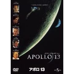 アポロ13（ＤＶＤ）