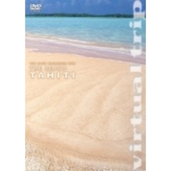 virtual trip TAHITI（ＤＶＤ）