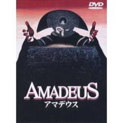アマデウス（ＤＶＤ）