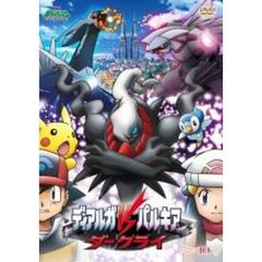ディアルガポケモン - 通販｜セブンネットショッピング