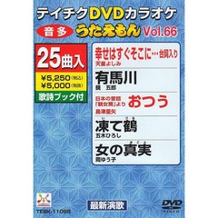 DVDカラオケ　うたえもん（ＤＶＤ）