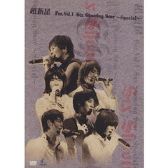 超新星　Fes．Vol．1　Six　Shooting　Star　～Special～（ＤＶＤ）