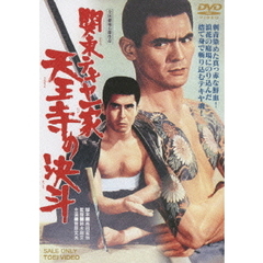 花筐 土田早苗作品集/ＮＨＫ出版/土田早苗（大型本） 土田早苗作品集 花筐(はながたみ) - メルカリ