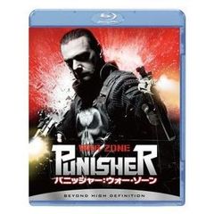 パニッシャー：ウォー・ゾーン（Ｂｌｕ－ｒａｙ）