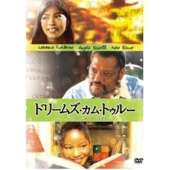 ドリームズ・カム・トゥルー（ＤＶＤ）