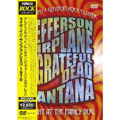 ライヴ・イン・サンフランシスコ　1970（ＤＶＤ）