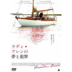 最終値下げ！豪華50枚以上！ウディ・アレン DVD＆BD大量まとめ売り 名作多数 アレンレン - 通販｜セブンネットショッピング