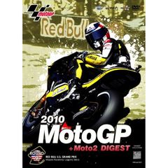 2010 MotoGP＋Moto2 R-9 アメリカGP（ＤＶＤ）