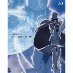 劇場版　名探偵コナン　天空の難破船　スペシャル・エディション（Ｂｌｕ－ｒａｙ　Ｄｉｓｃ）