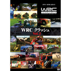 WRC クラッシュ Vol.2（ＤＶＤ）