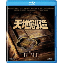 天地創造（Ｂｌｕ－ｒａｙ　Ｄｉｓｃ）