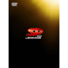 SP　革命前日（ＤＶＤ）