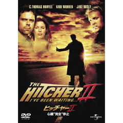 ヒッチャーⅡ／心臓”完全”停止（ＤＶＤ）