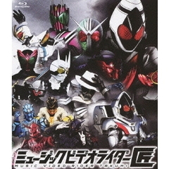 ミュージックビデオライダー匠（Ｂｌｕ－ｒａｙ　Ｄｉｓｃ）