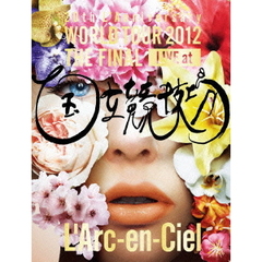 L'Arc〜en〜Ciel ラルク　LIVE DVD まとめ売り 811JNJGSjKL._AC_SY200_QL15_.jpg
