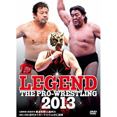 LEGEND THE PRO-WRESTLING 2013 名勝負数え歌最終章 藤波辰爾vs長州力 猛虎vs邪道 初代タイガーマスクvs大仁田厚（ＤＶＤ）