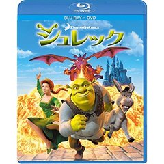 シュレック ブルーレイ＆DVD（Ｂｌｕ－ｒａｙ）