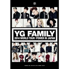 YG FAMILY WORLD TOUR 2014 -POWER- in Japan（ＤＶＤ）