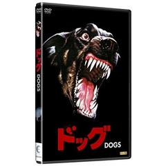 ドッグ（ＤＶＤ）