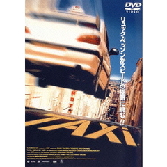TAXi（ＤＶＤ）