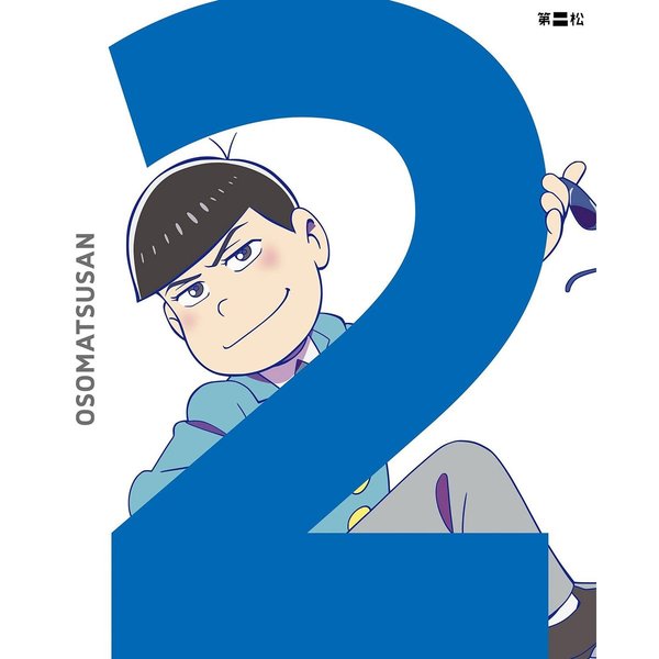 おそまつさん 第4巻 dvd - アニメ