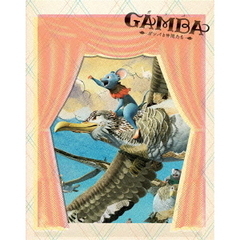 GAMBA　ガンバと仲間たち＜コレクターズ・エディション＞（Ｂｌｕ－ｒａｙ　Ｄｉｓｃ）
