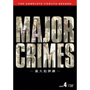 MAJOR CRIMES ～重大犯罪課～ ＜フォース・シーズン＞ コンプリート