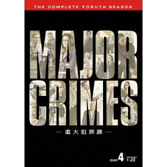 MAJOR CRIMES ～重大犯罪課～ ＜フォース・シーズン＞ コンプリート・ボックス（ＤＶＤ）