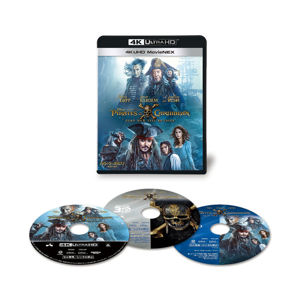 Yahoo!オークション - パイレーツオブカリビアン 海賊船 宝箱 CD