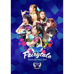 フェアリーズ／フェアリーズ LIVE TOUR 2017 -Fairytale-（ＤＶＤ）