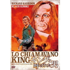 キングと呼ばれた男（ＤＶＤ）