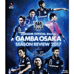 ガンバ大阪 シーズンレビュー 2017×ガンバTV～青と黒～（Ｂｌｕ－ｒａｙ）