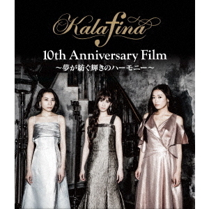 ֥ͥåȥåԥ󥰤㤨Kalafina 10th Anniversary Film ?̴¤Υϡˡ?ʣ£?ˡפβǤʤ5,678ߤˤʤޤ